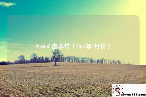 深夜爆料深圳第一深情和异性约会211后方曲线担当艺术生 袜子氛围拉满胸前风景前风景小旗投降爱的湿润感 需要关心也太带点小风情了